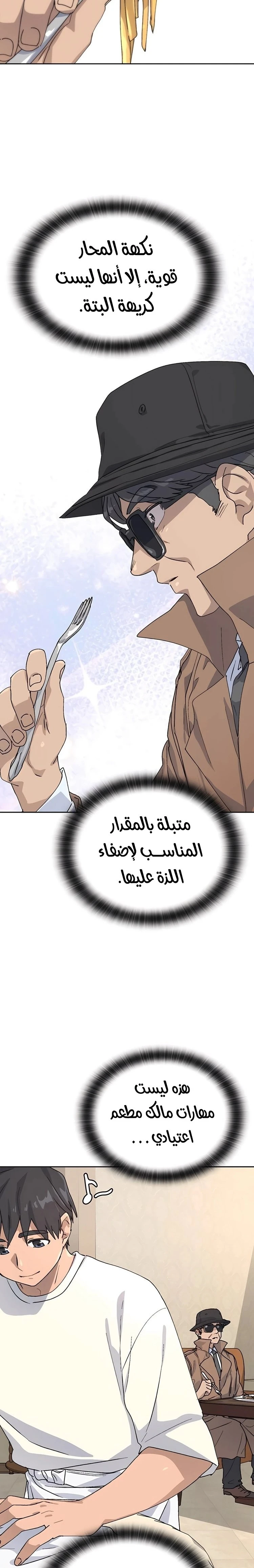 الصفحة 9