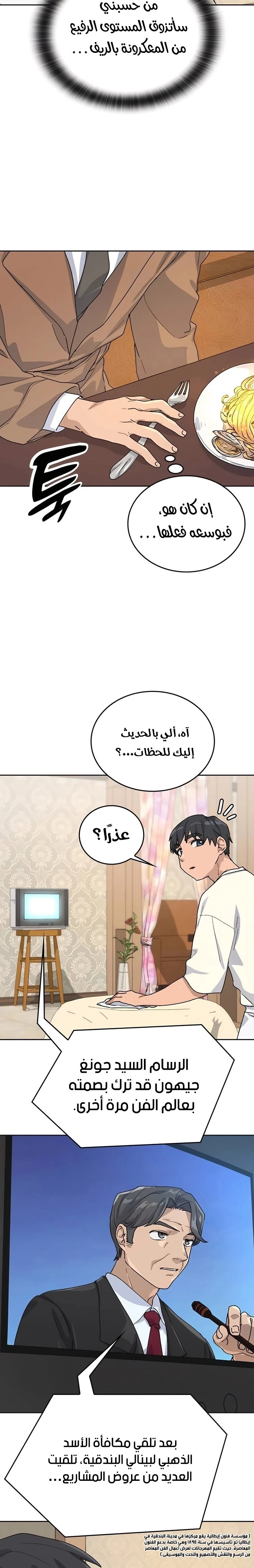 الصفحة 10