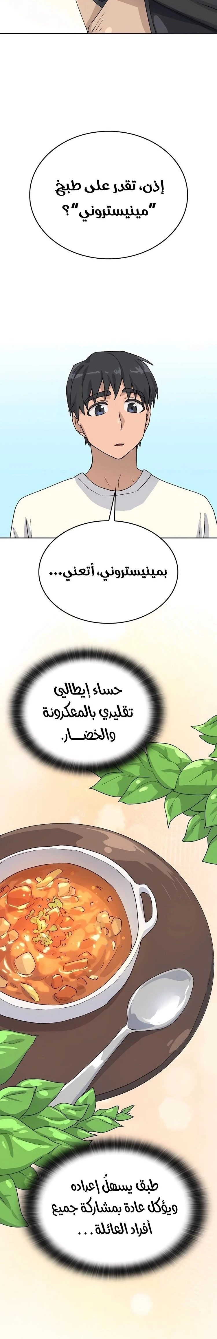الصفحة 13