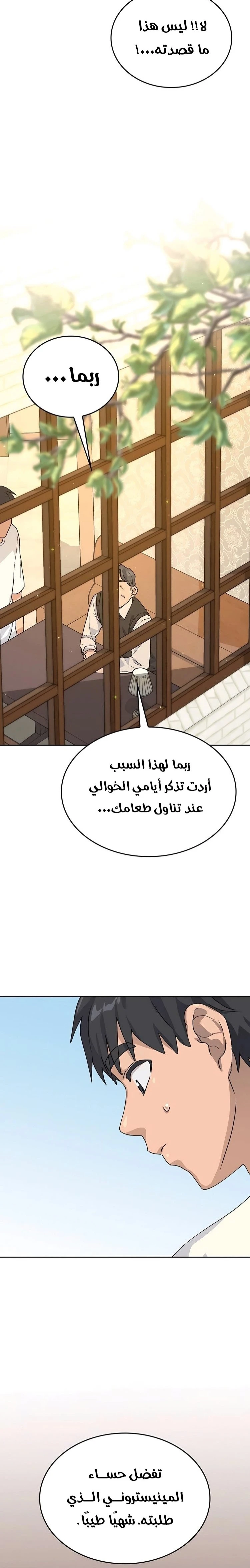 الصفحة 19