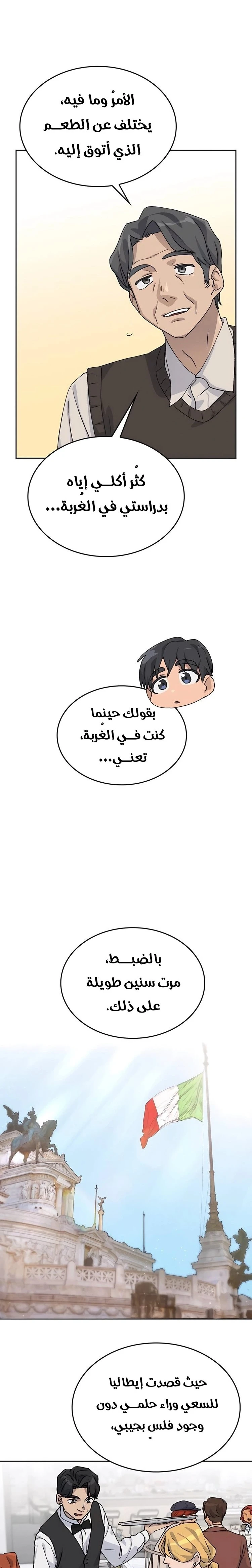 الصفحة 22