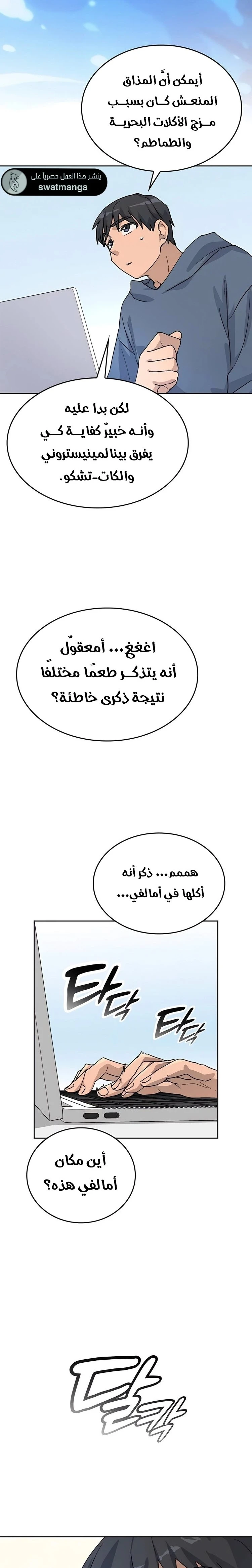 الصفحة 31