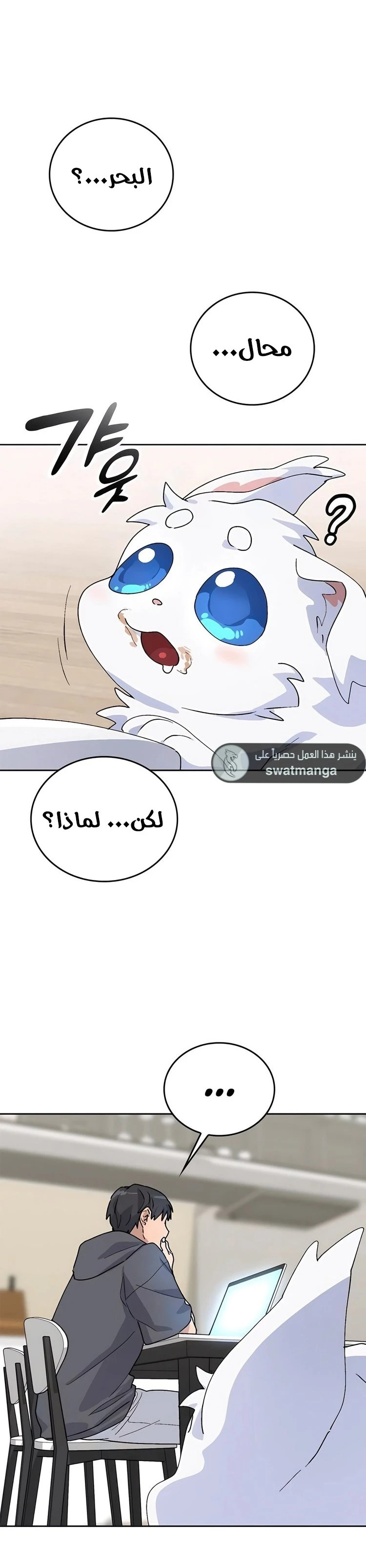 الصفحة 33