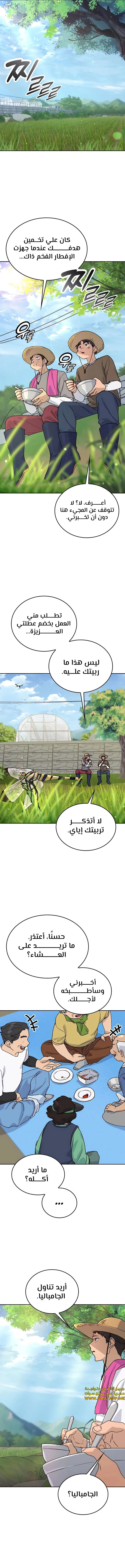 الصفحة 3