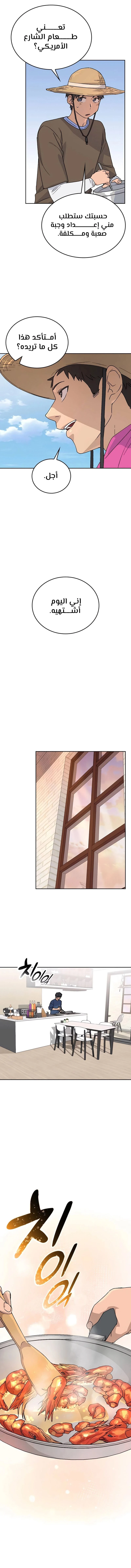 الصفحة 4