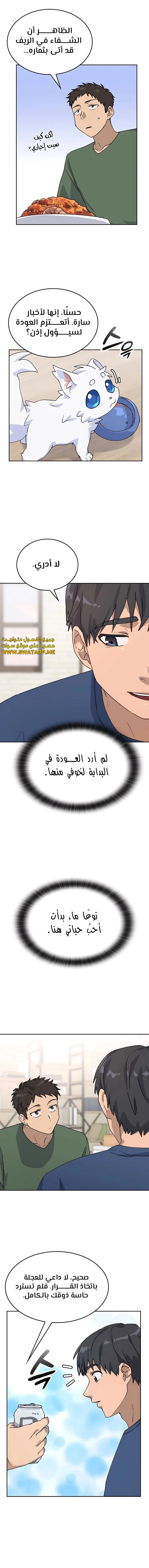 الصفحة 10