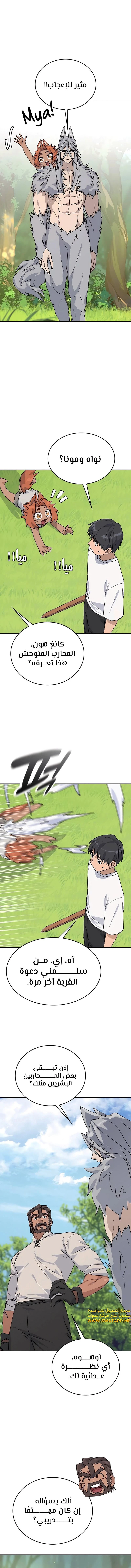 الصفحة 14