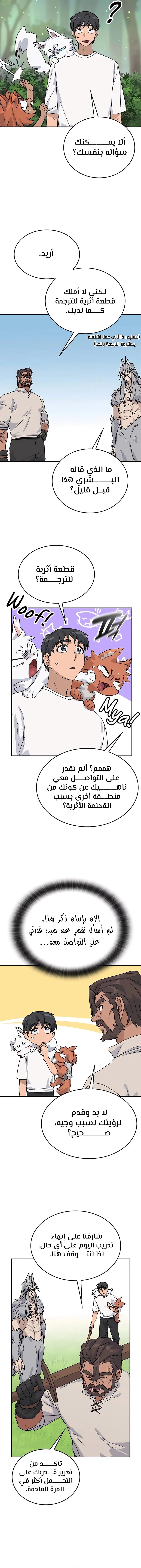 الصفحة 15