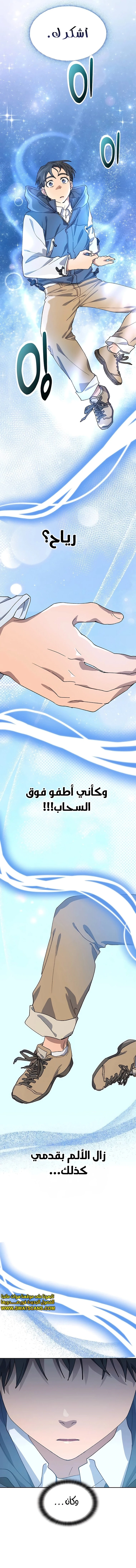 الصفحة 14