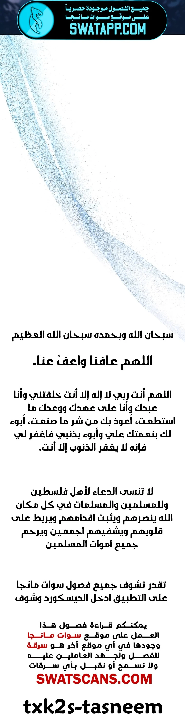 الصفحة 19