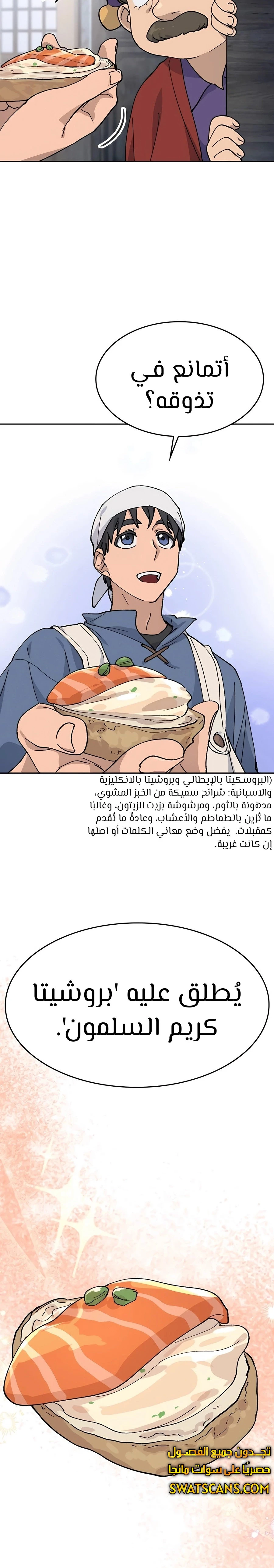 الصفحة 9