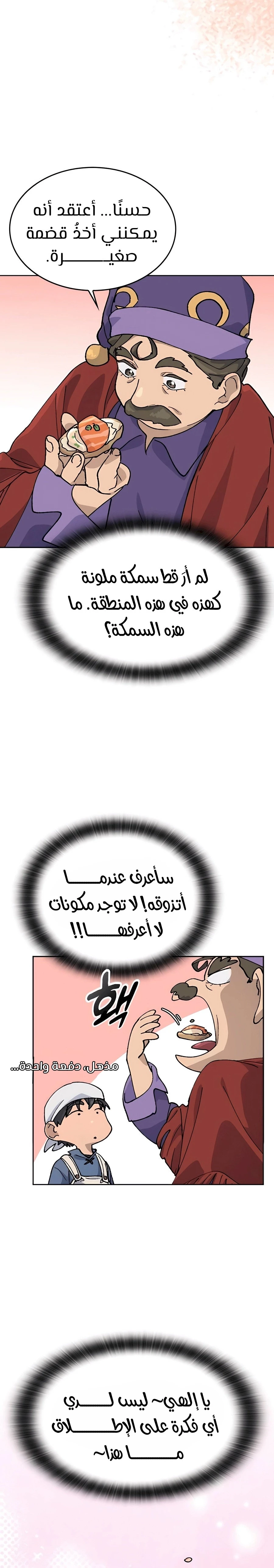 الصفحة 10