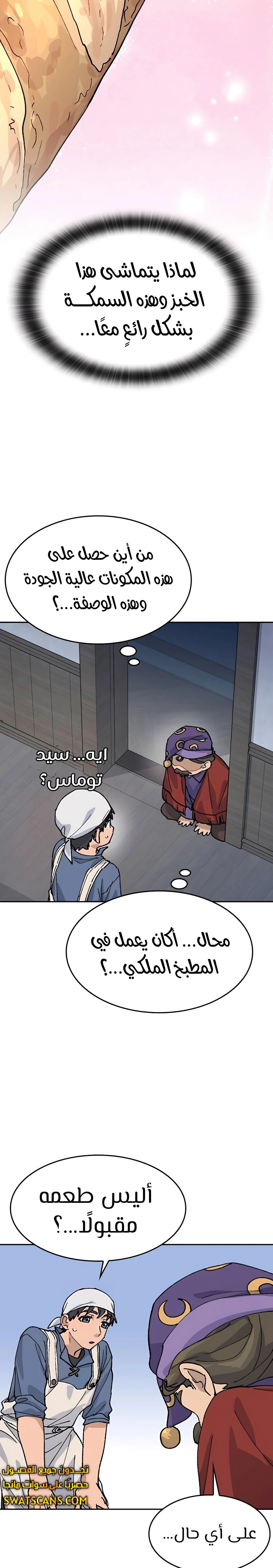 الصفحة 12
