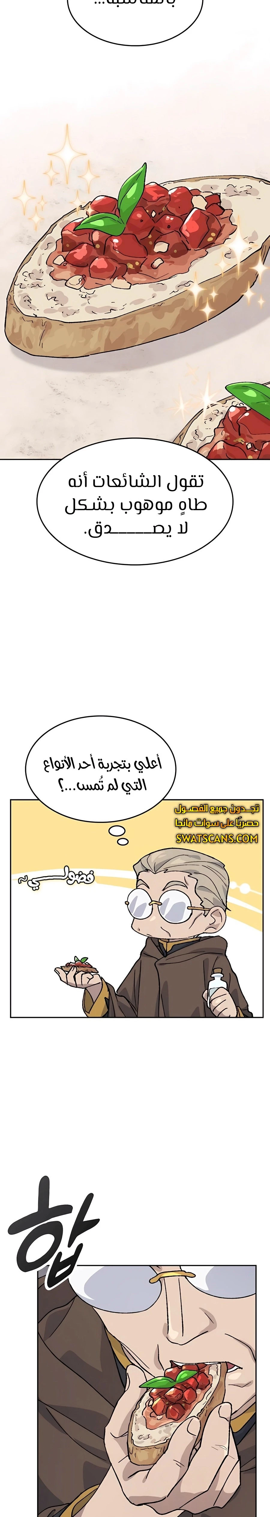 الصفحة 18