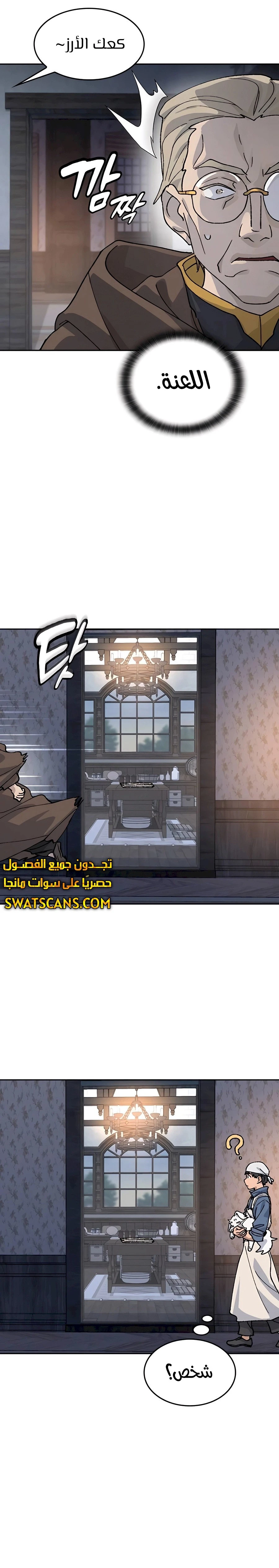 الصفحة 20