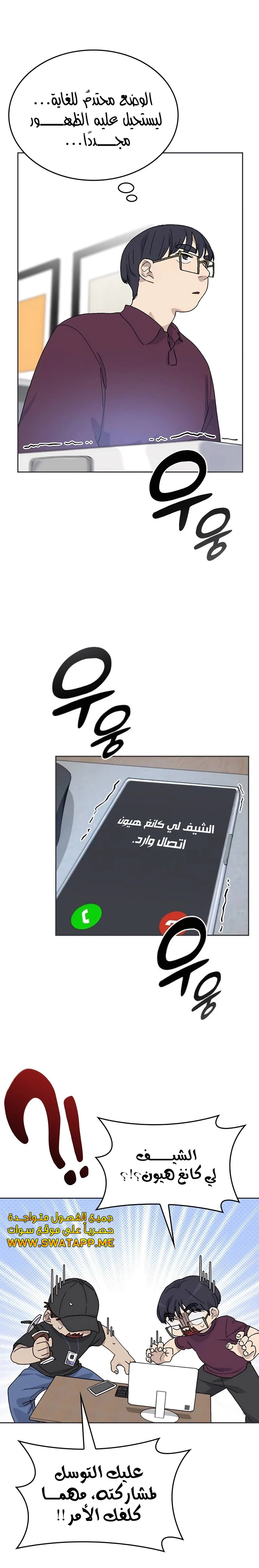 الصفحة 3