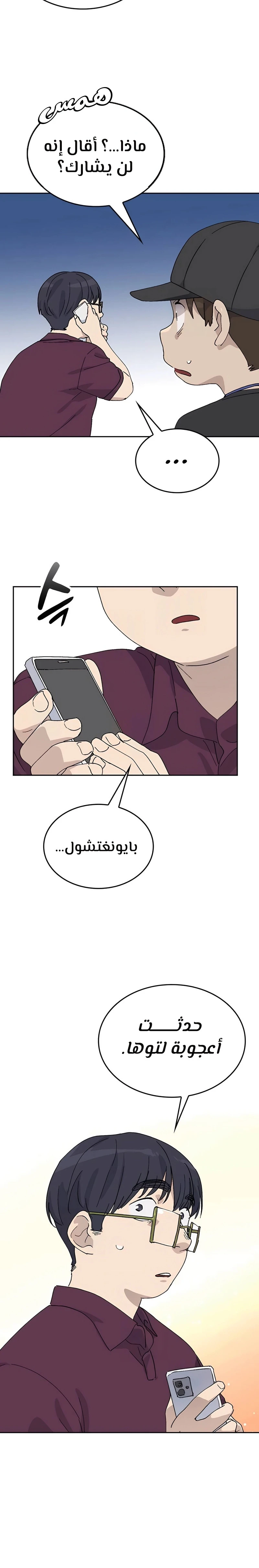 الصفحة 5