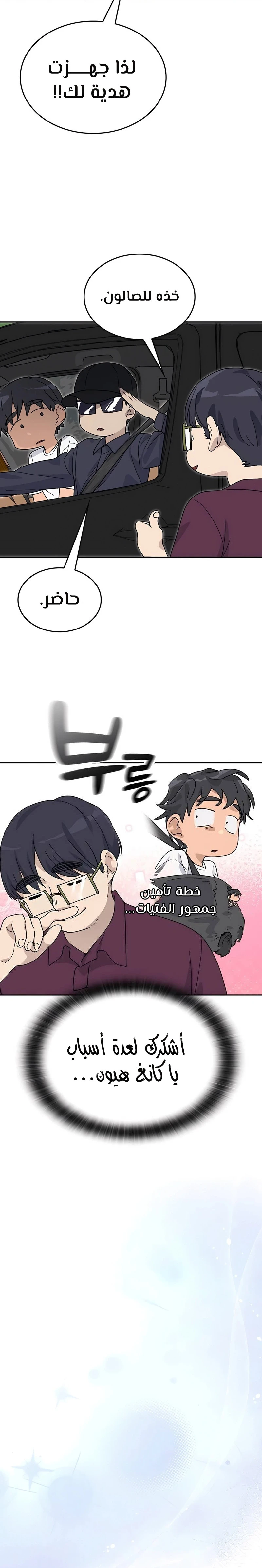 الصفحة 8