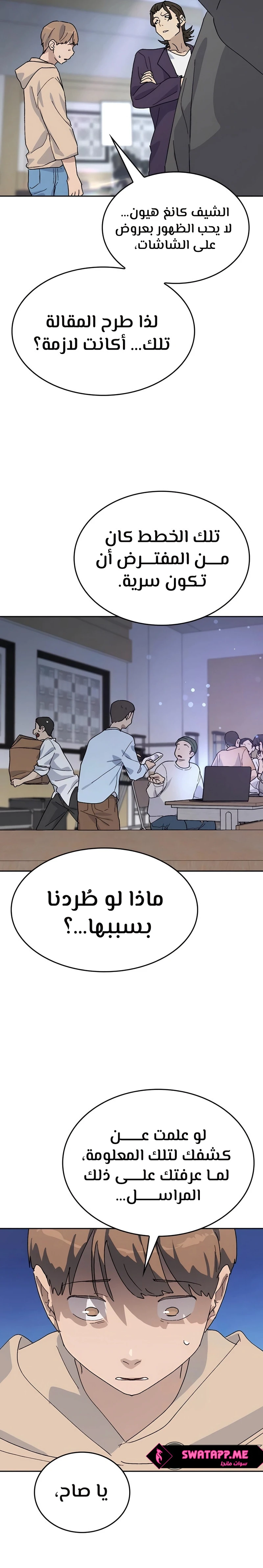الصفحة 10