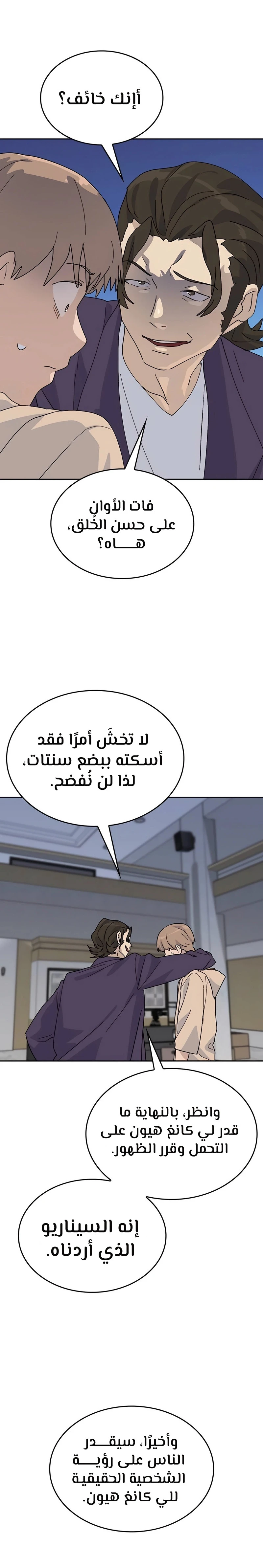 الصفحة 11