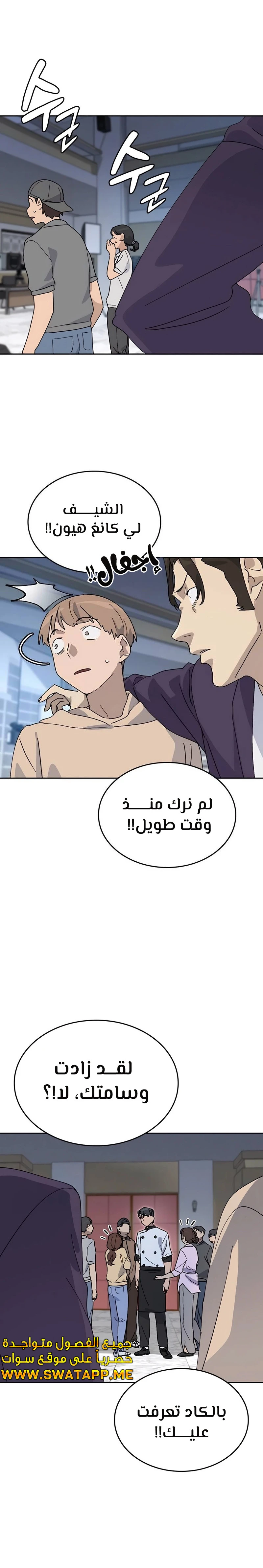 الصفحة 12