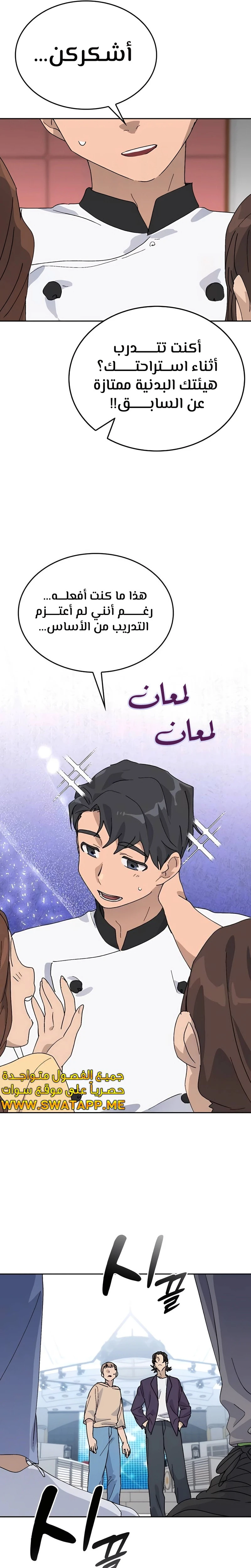 الصفحة 13