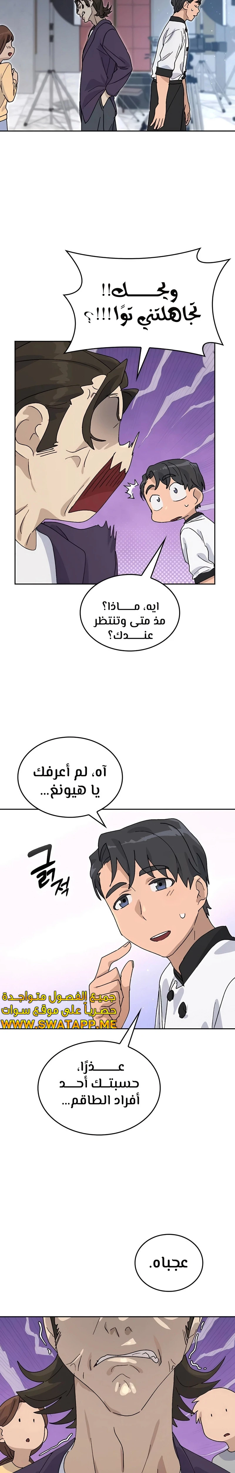 الصفحة 15