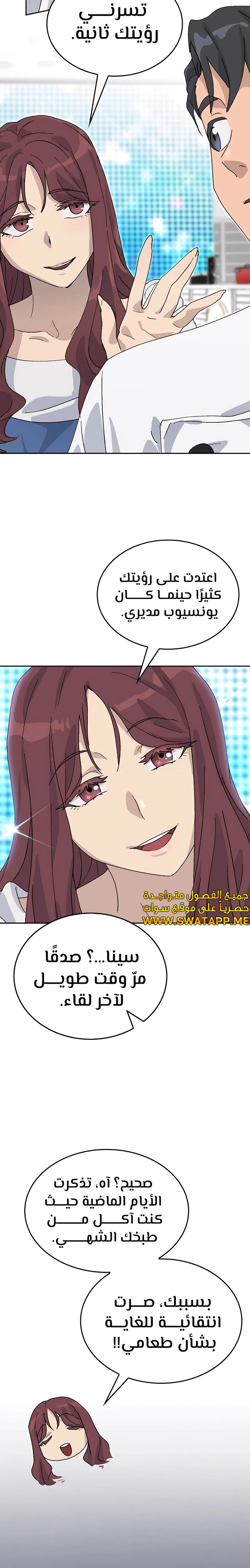 الصفحة 18