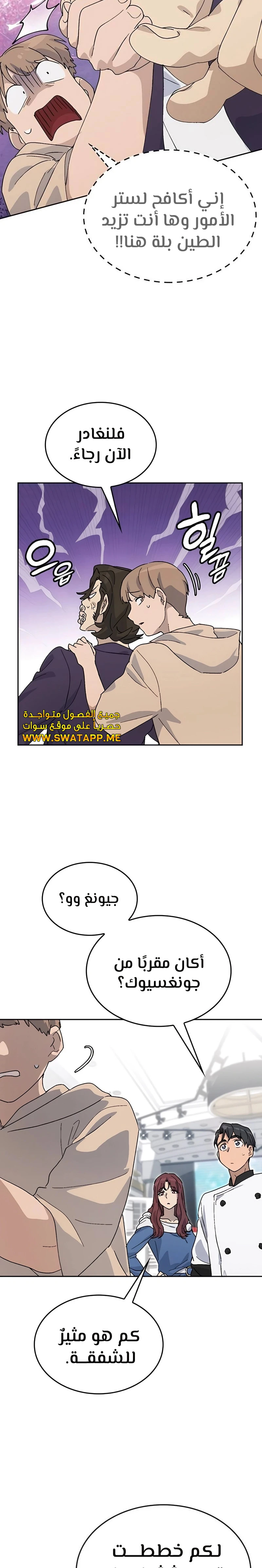 الصفحة 20