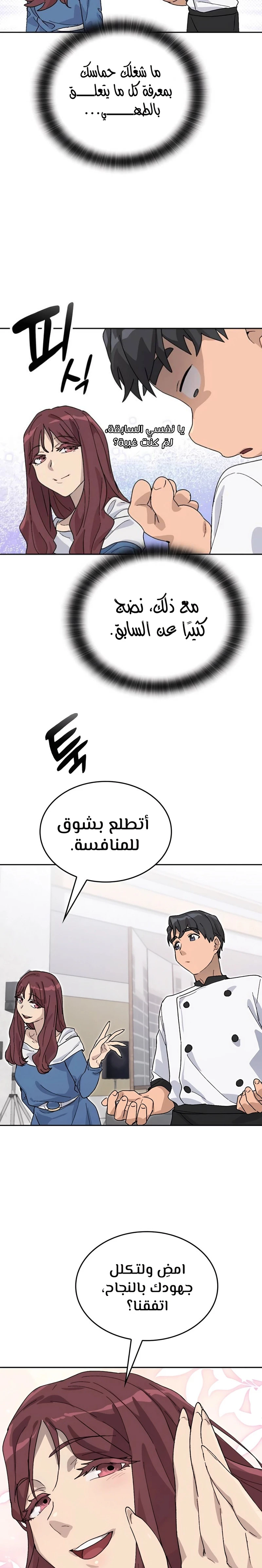 الصفحة 22