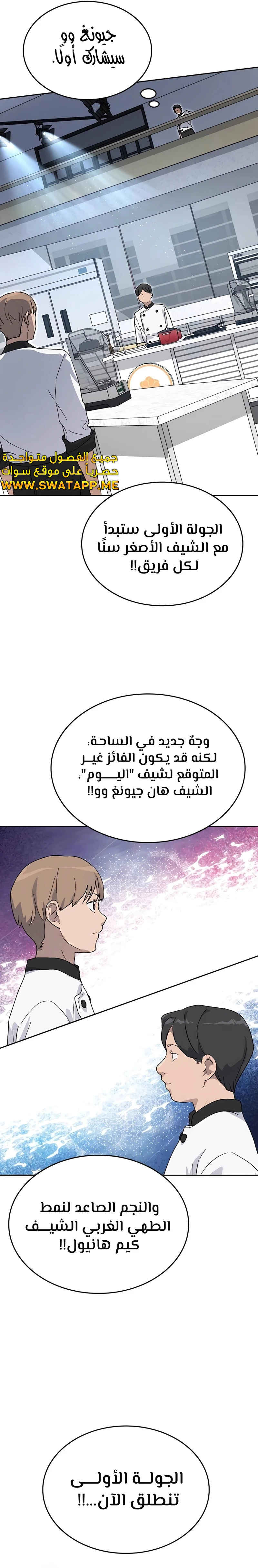 الصفحة 25