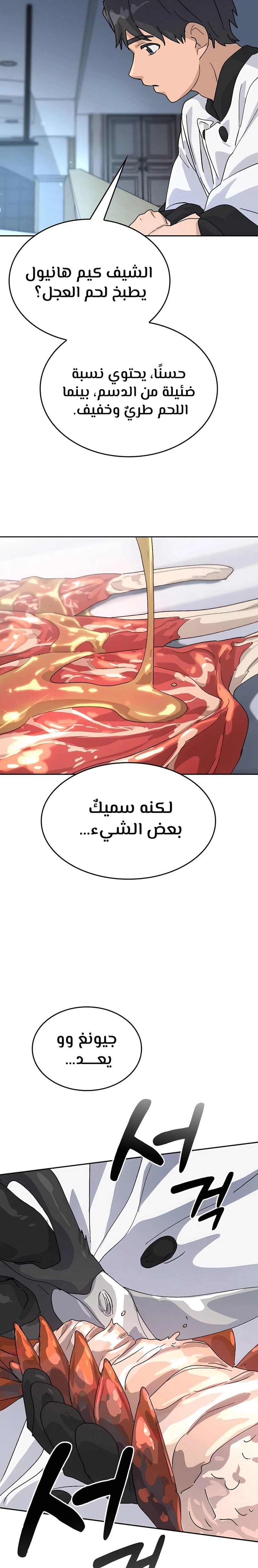 الصفحة 27