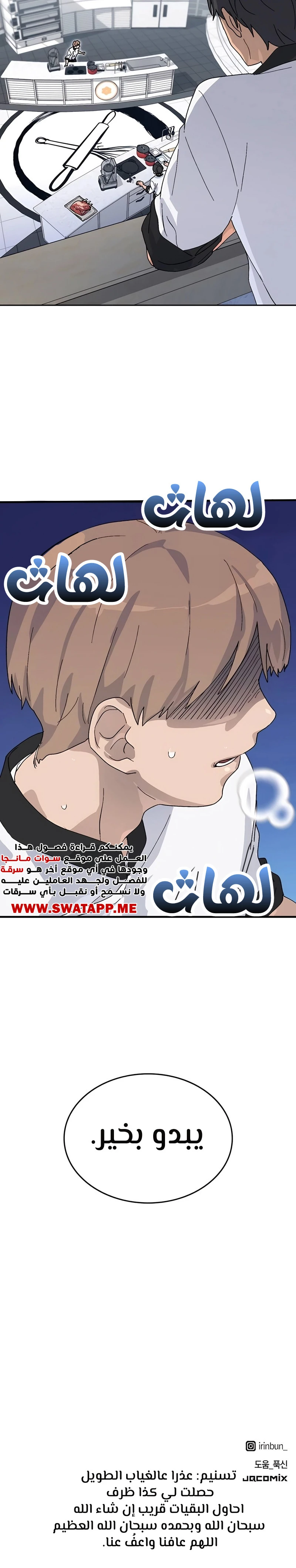 الصفحة 35