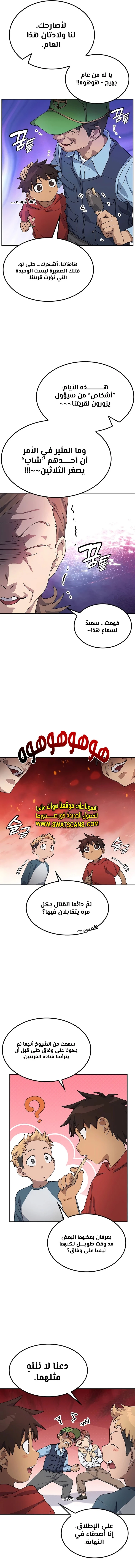 الصفحة 3