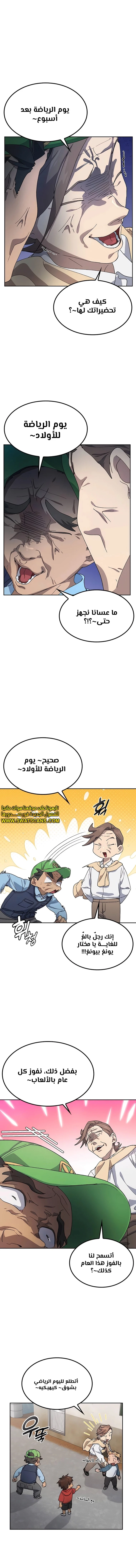 الصفحة 4