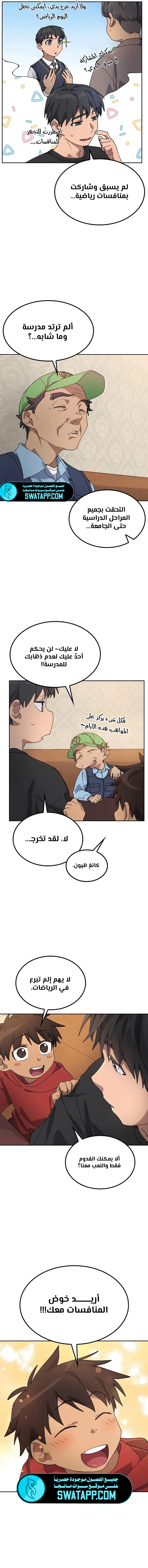 الصفحة 7