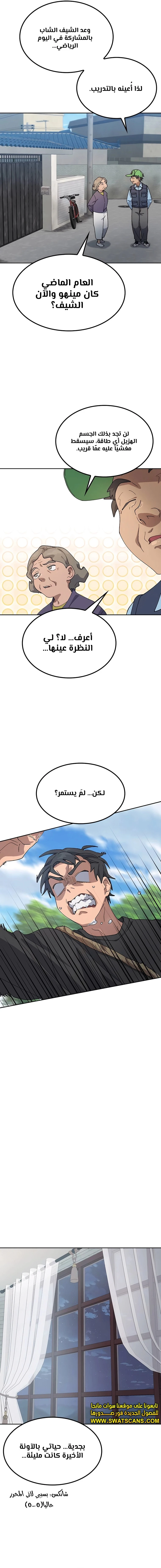 الصفحة 10