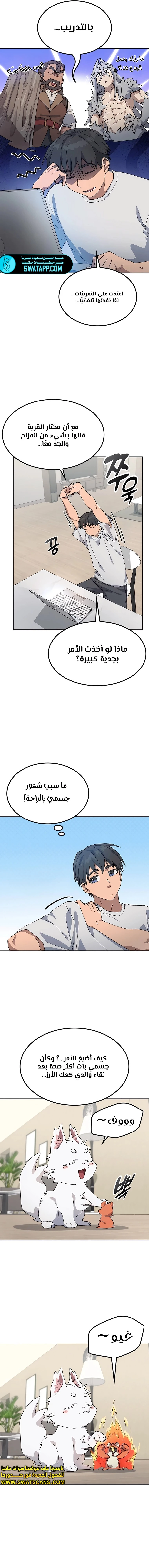الصفحة 11