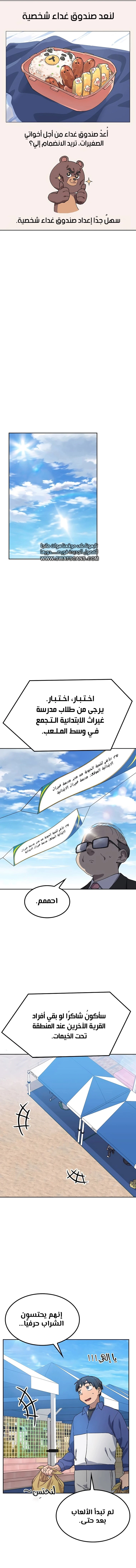 الصفحة 13