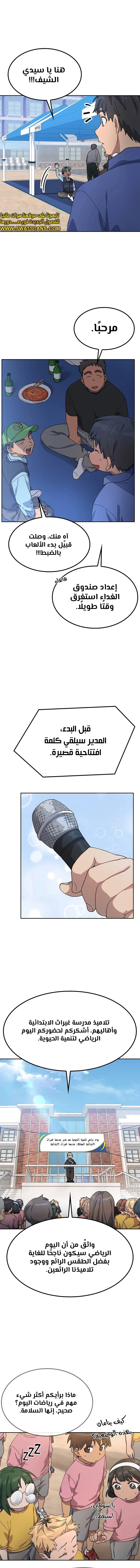 الصفحة 14