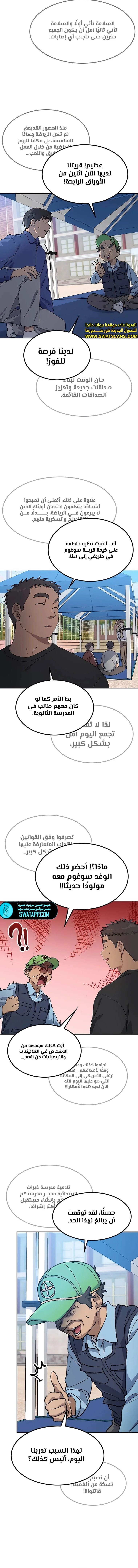 الصفحة 15