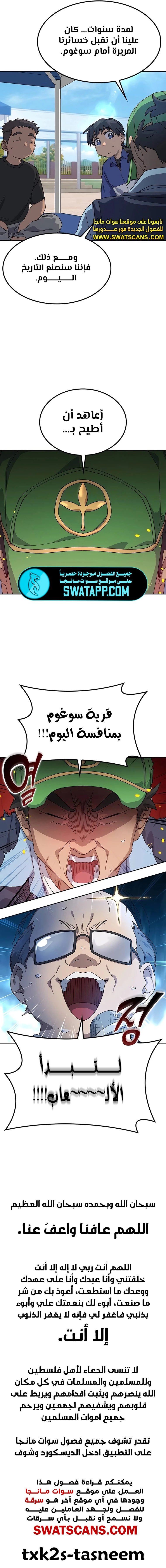 الصفحة 16