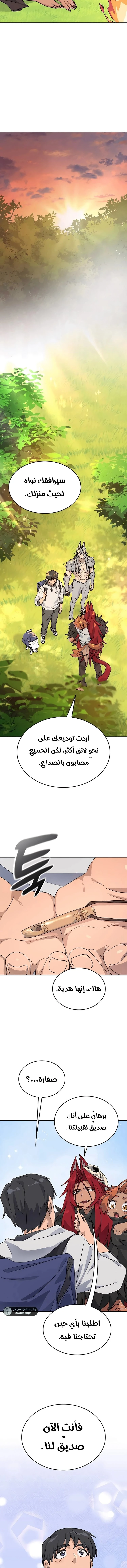 الصفحة 12