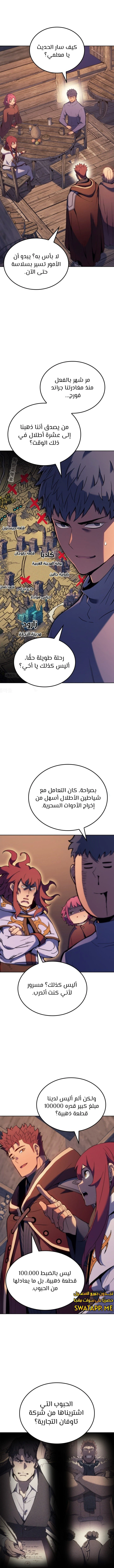 الصفحة 3