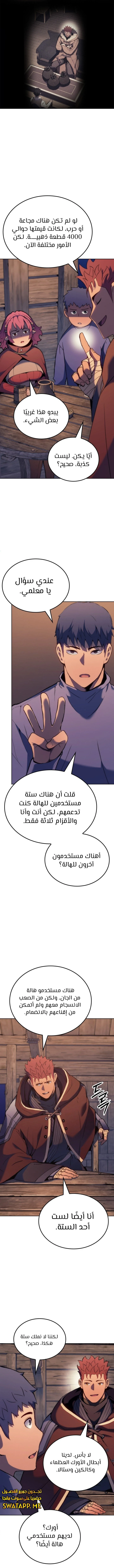 الصفحة 4