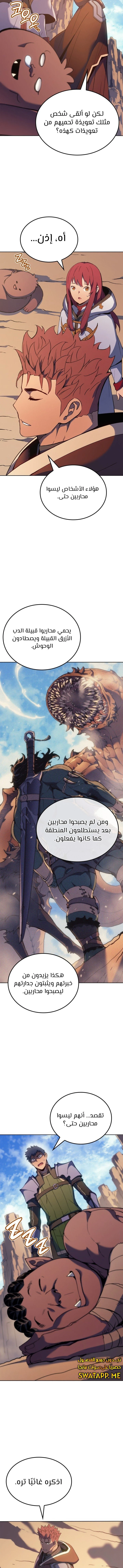 الصفحة 17
