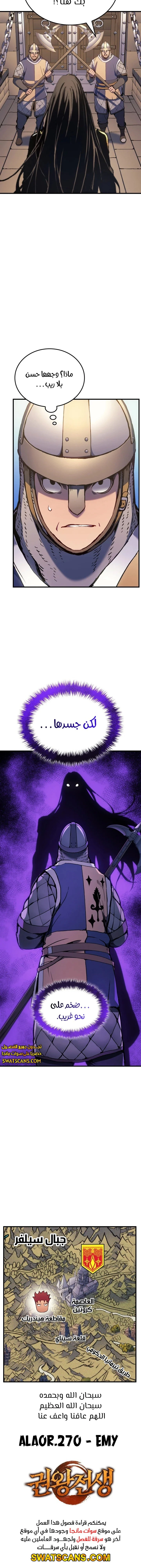 الصفحة 18