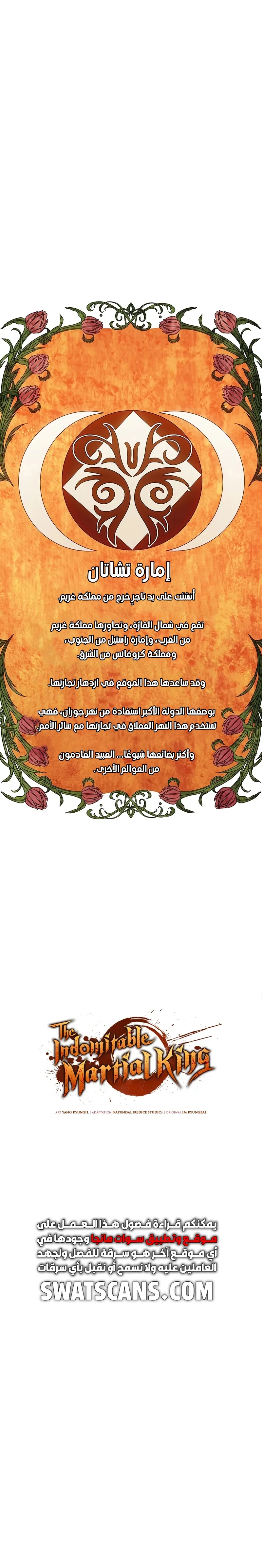 الصفحة 12