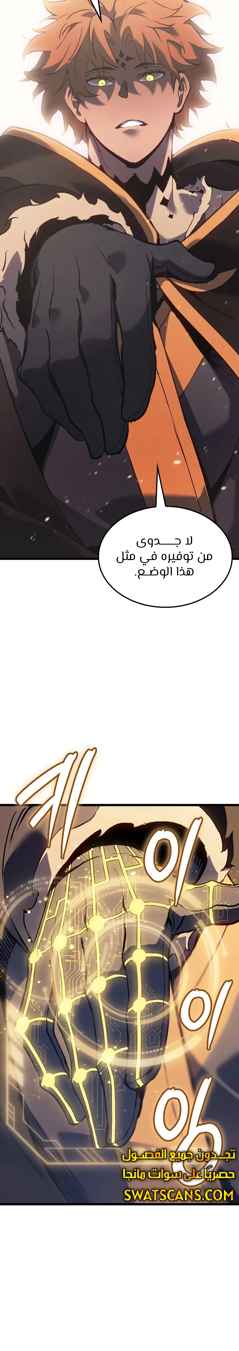 الصفحة 15