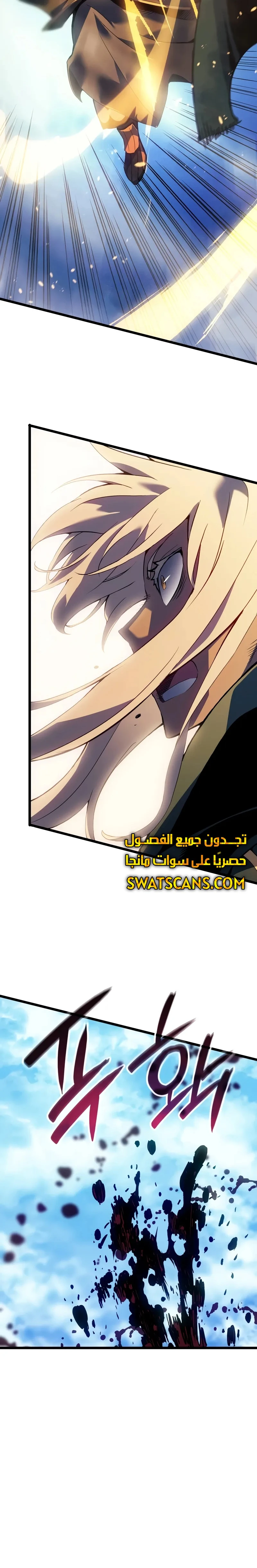 الصفحة 21
